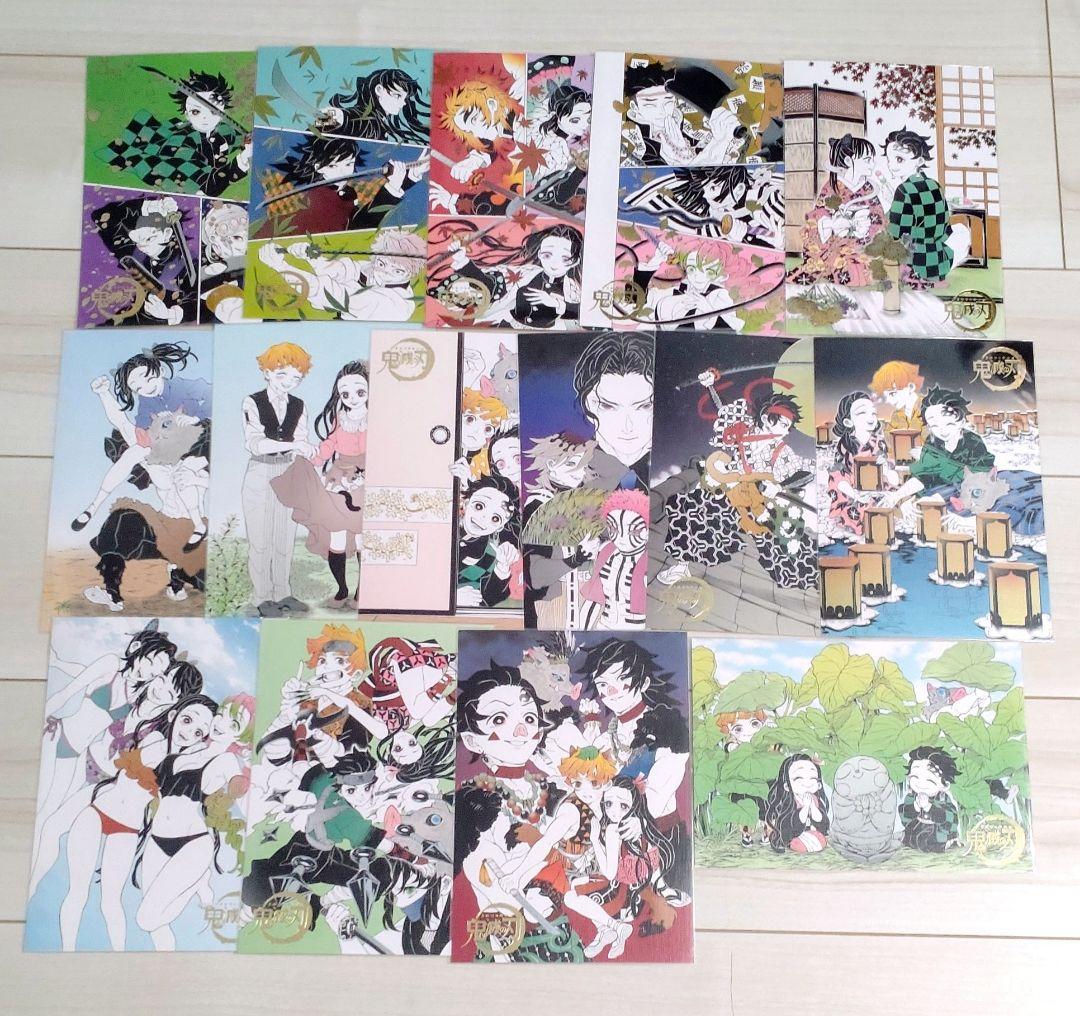 鬼滅の刃 吾峠呼世晴原画展 箔押しイラストカード 全15種セット - メルカリ