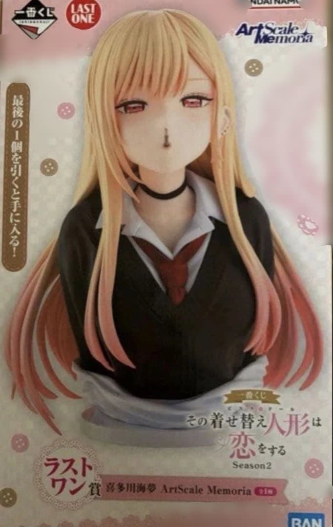 説明必読　一番くじその着せ替え人形は恋をする　ラストワン賞B賞C賞D賞E賞セット