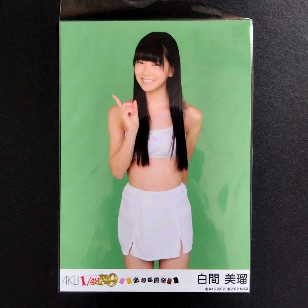 NMB48 白間美瑠 水着 生写真