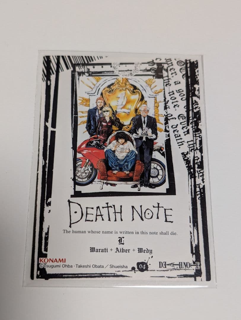 デスノート トレーディングカード 04 L・ワタリ・ウェディ・アイバー