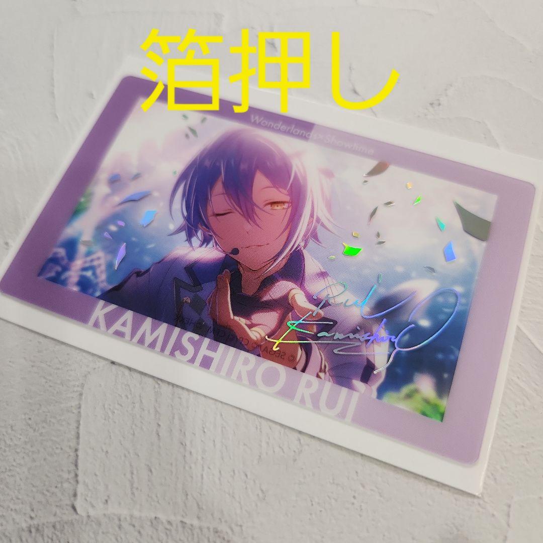 プロセカ×あんスタコラボ エピカ 箔押し 神代類 - メルカリ