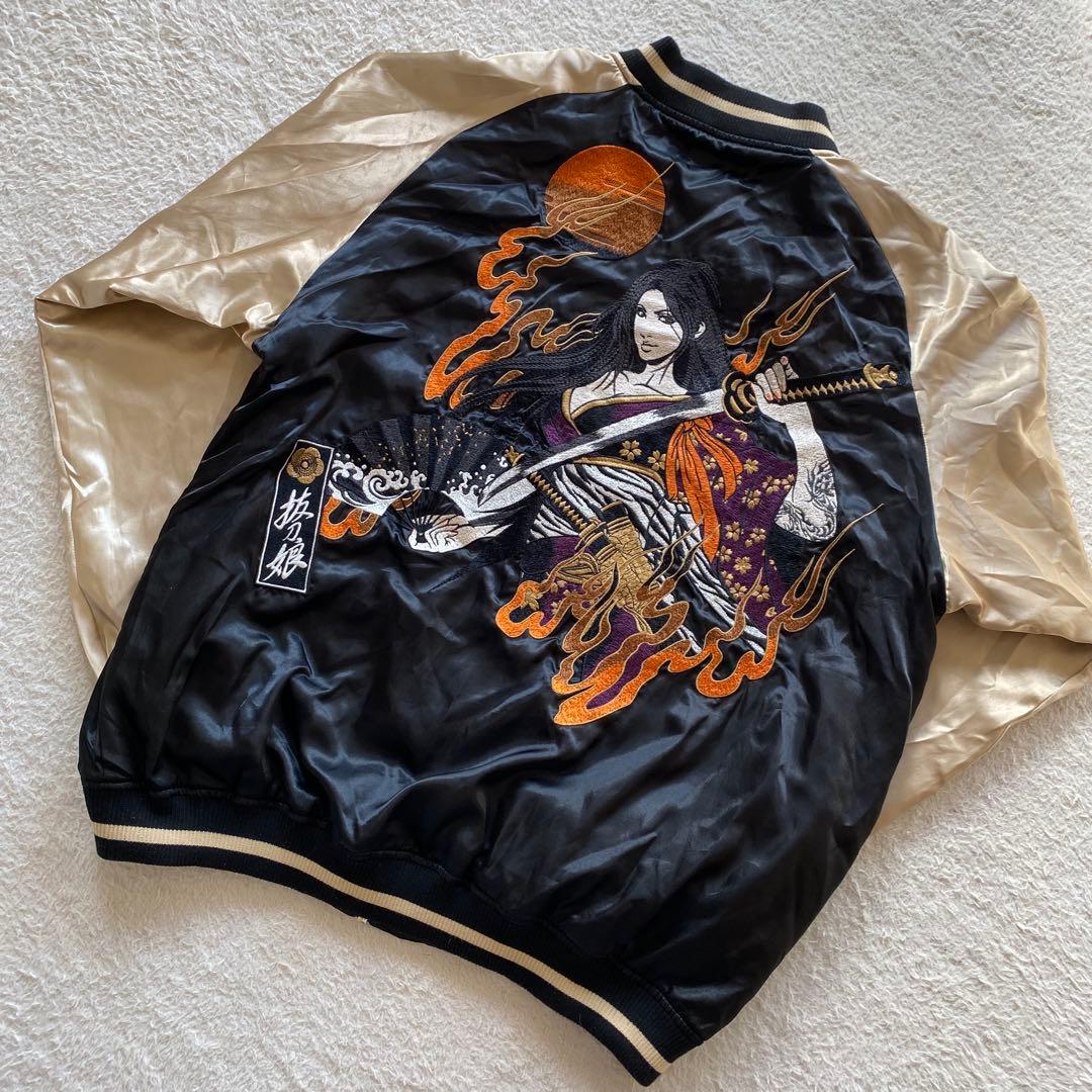 【美品】抜刀娘　豪華刺繍 スカジャン XＸＬ　大きいサイズ