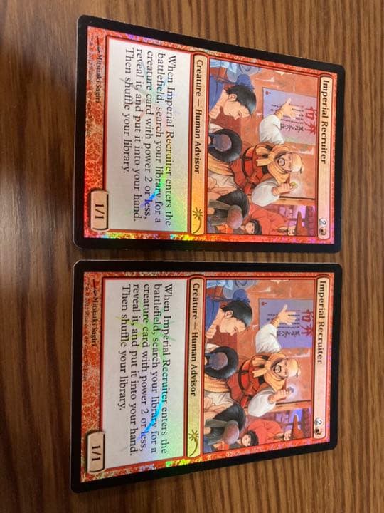 『MTG』帝国の徴募兵　2枚セット