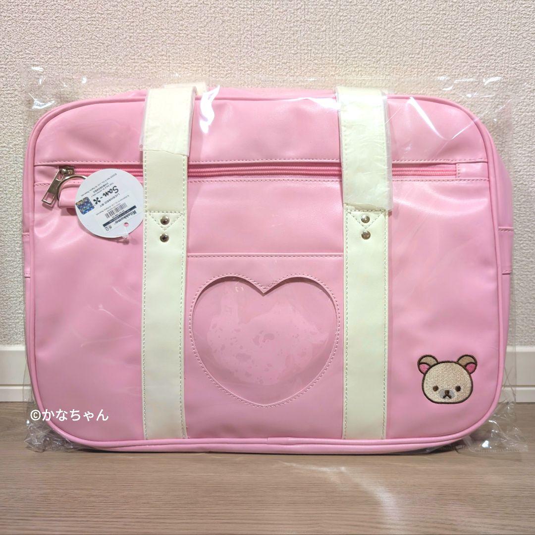 スピンズ コリラックマ スクールバッグ スクバ SPINNS - メルカリ