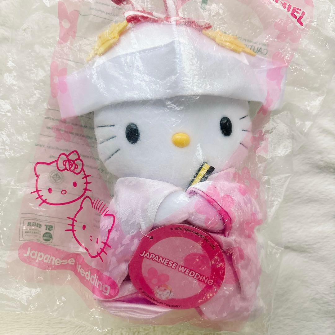 マクドナルド限定品】キティ＆ダニエル 和装結婚式 ぬいぐるみ セット