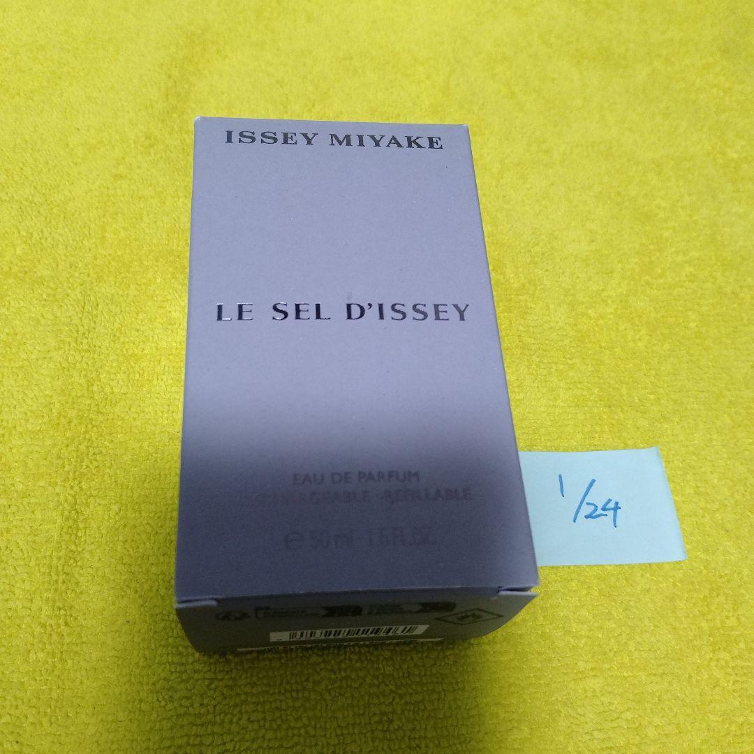 ISSEY MIYAKE LE SEL D'ISSEY 50mL　開封品