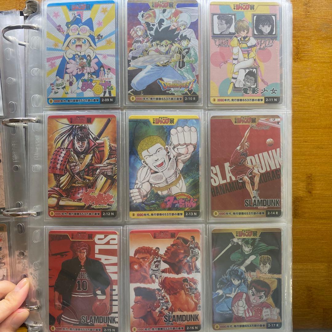 ジャンプオールスターカードコレクション フルコンプセット ワン