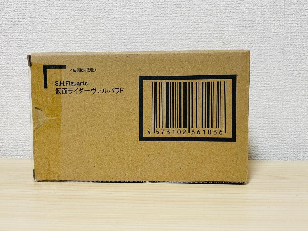 【輸送箱未開封】S.H.Figuarts 仮面ライダーヴァルバラド