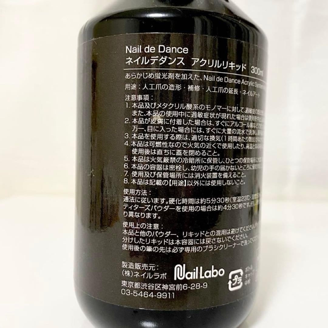 ネイリスト検定 1級 アクリルリキッド パウダーなど まとめ売り