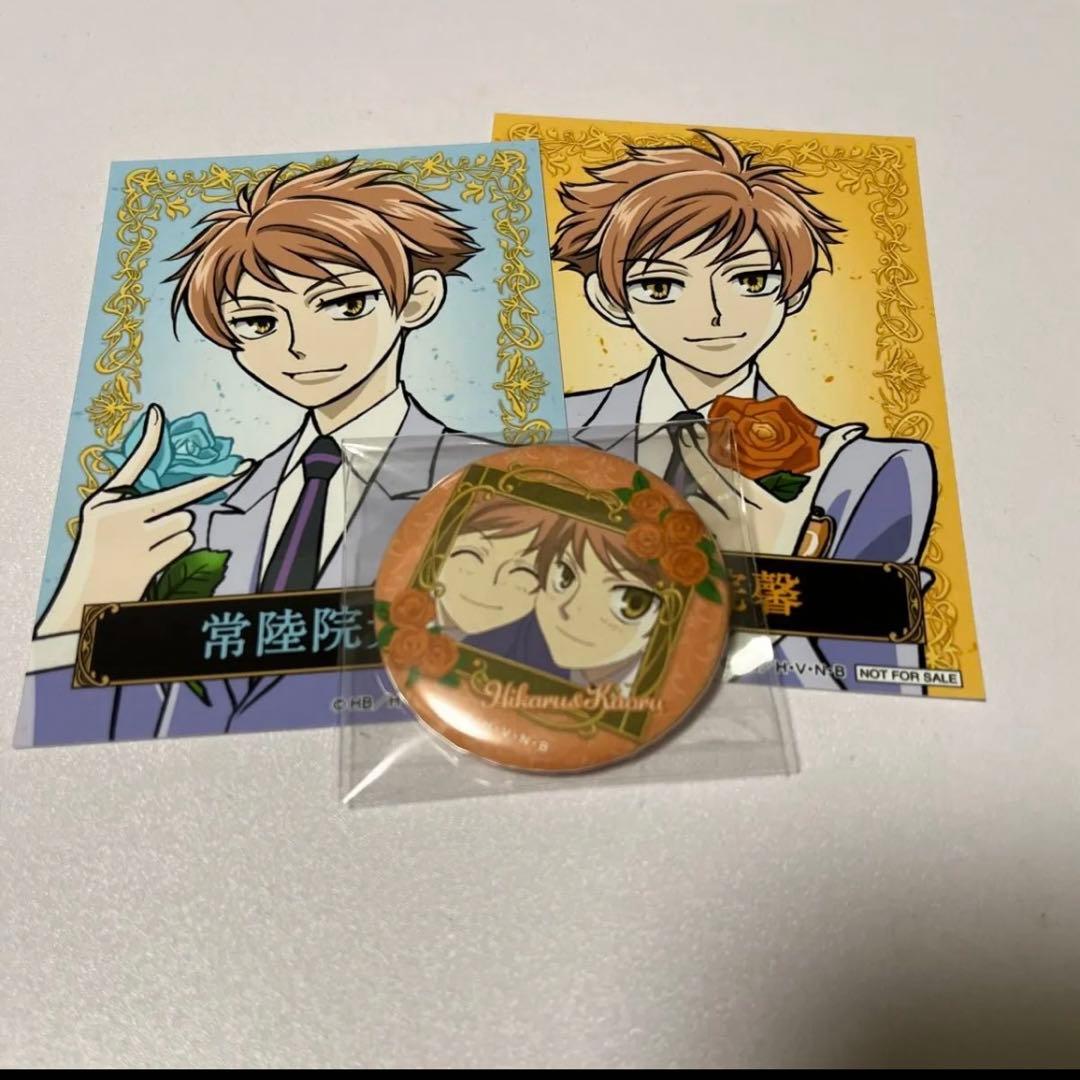 桜蘭高校ホスト部 常陸院薫 常陸院光 缶バッジ アニメイト特典 - メルカリ