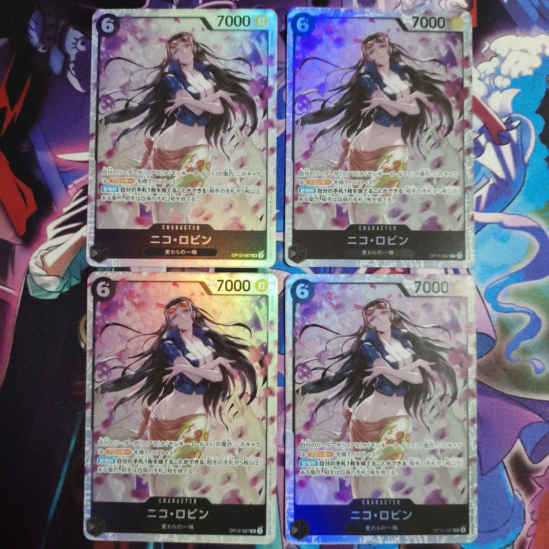 ニコ・ロビン SR OP12-087 4枚セット 師弟の絆 - メルカリ