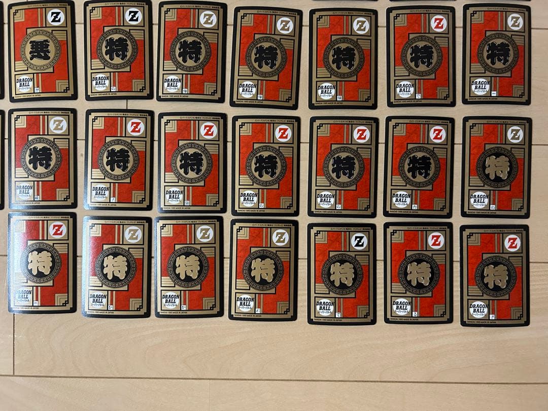レア】ドラゴンボール カードダス スーパーバトル95枚 まとめ売り