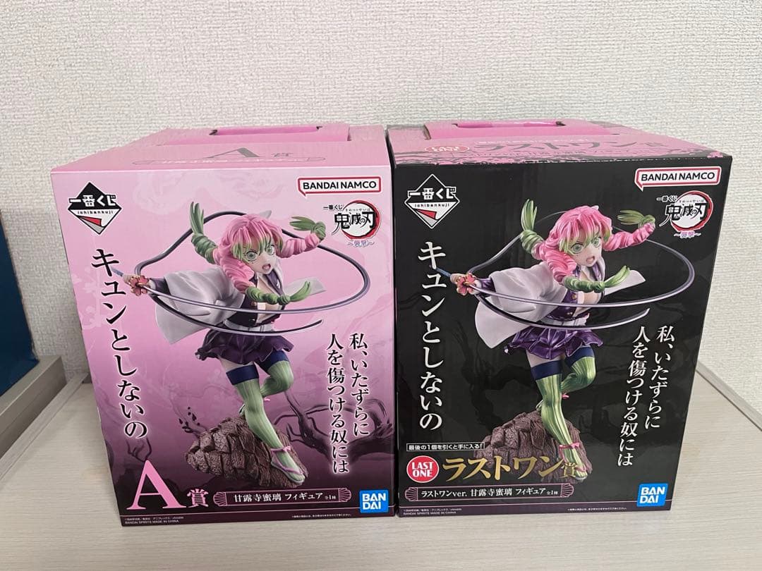 一番くじ　鬼滅の刃　甘露寺蜜璃 フィギュア A賞 ラストワン賞