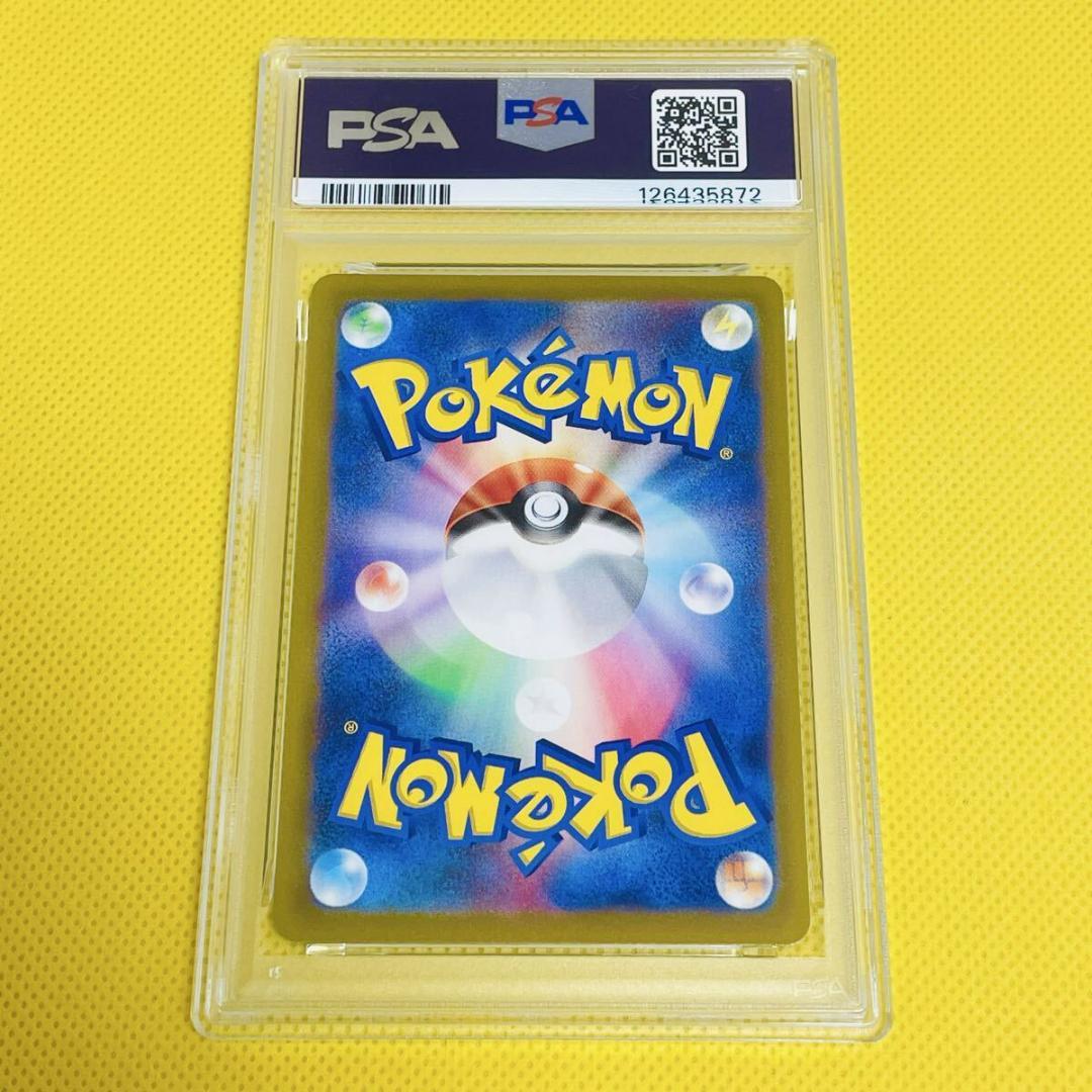 ☆PSA10☆【ルギアV/SR/S12】FA/LUGIA V 109/098 - メルカリ