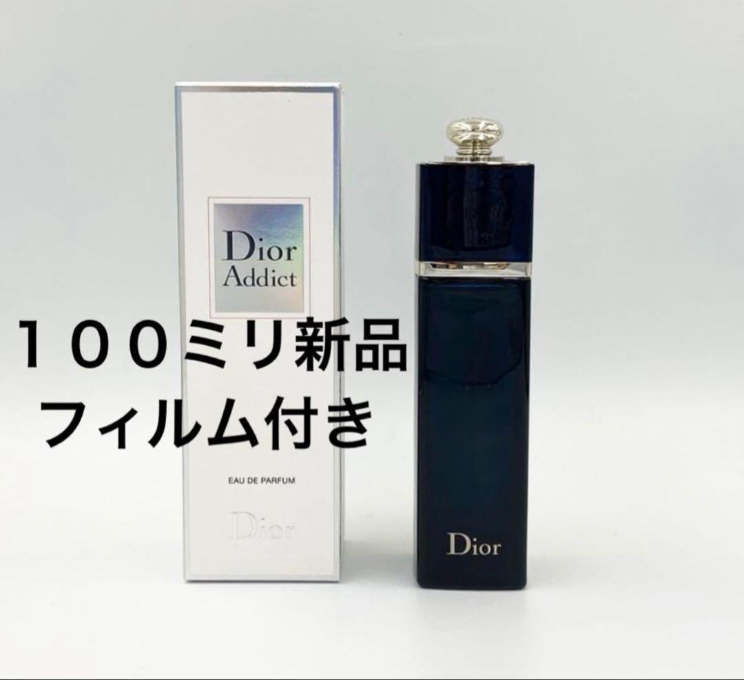 Dior Addict 100ミリ 新品 フィルム