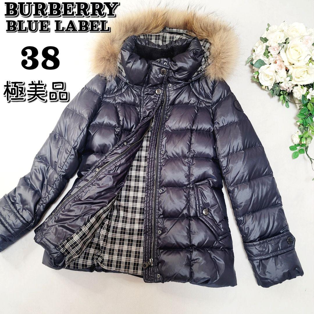 極美品☆BURBERRYブルーレーベルダウンコートジャケットフード付ノバチェック