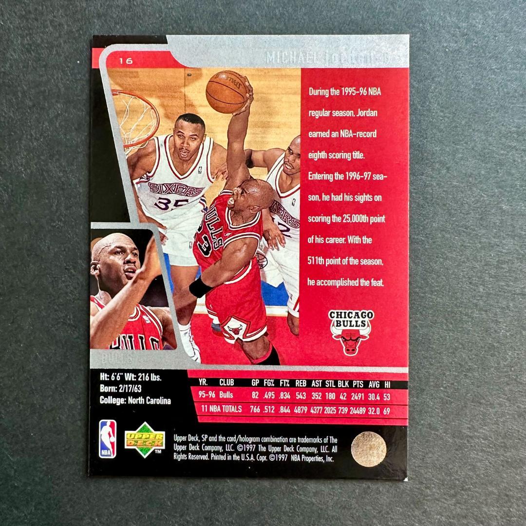 1996-97 Upper Deck SP #16 マイケル・ジョーダン - メルカリ
