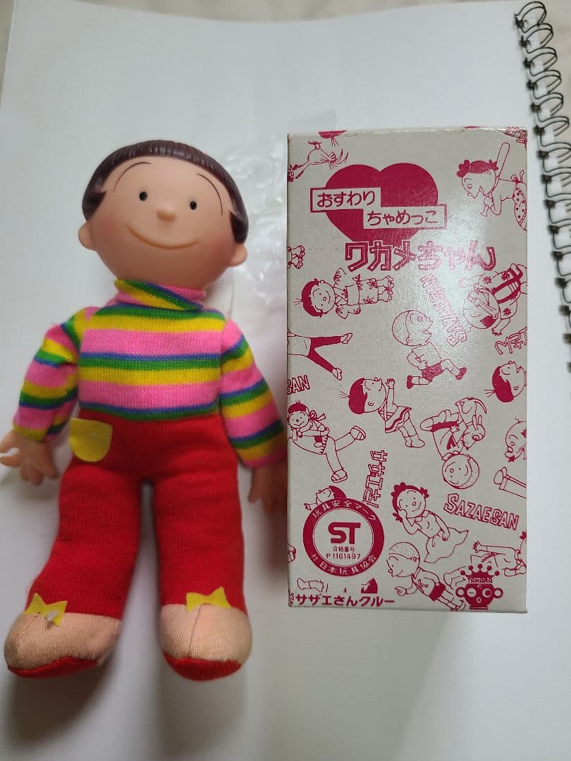 サザエさん人形激レアビンテージ