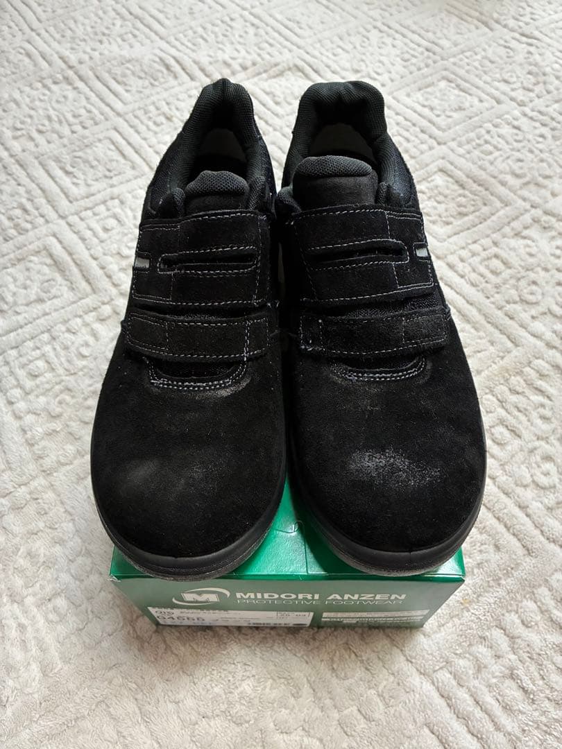 ミドリ安全 JIS規格 バンドタイプ 安全靴 G4555 静電