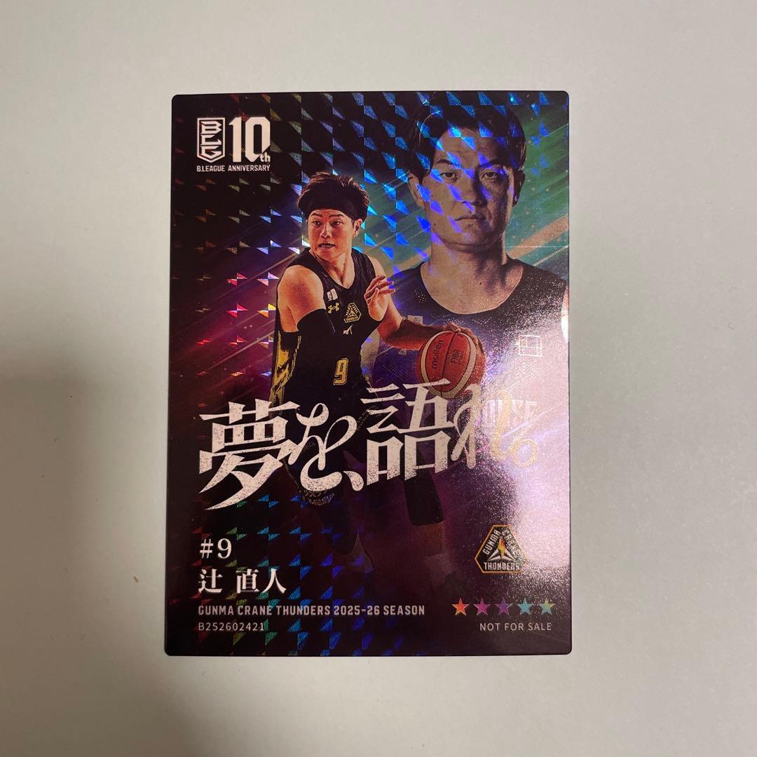 B.LEAGUE CARD 2025-26 SEASON VOL.1 - メルカリ