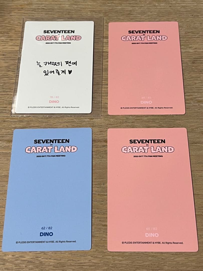 SEVENTEEN トレカ ケレン Caratland ディノ ペンミ - メルカリ