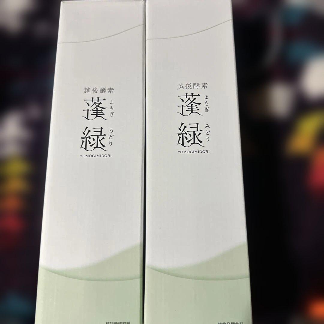 越後酵素　蓬緑　2本セット 2本セット 】 越後酵素 蓬緑 腸活ケア よもぎみどり 720ml 1本 腸活