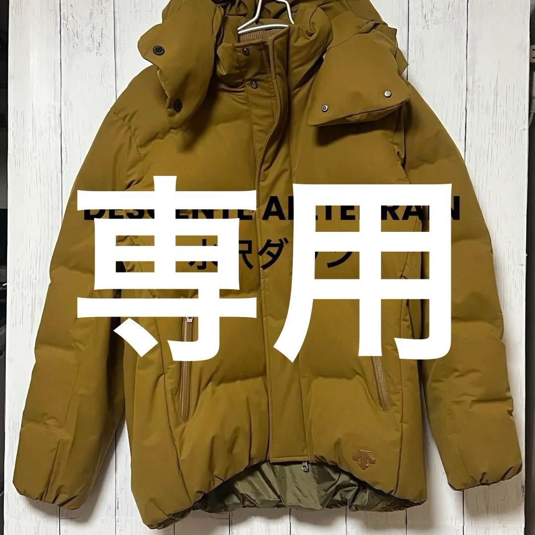 LisaDESCENTE ALLTERRAIN 水沢ダウン Bshop