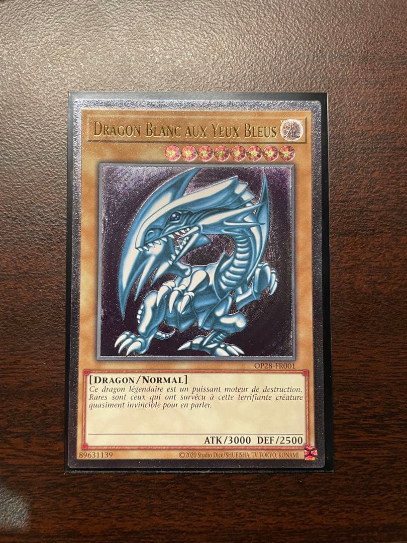 フランス語EU版】青眼の白龍 レリーフ OTS28 OP28 - メルカリ