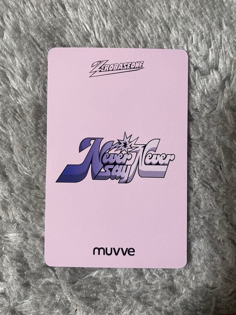 ZB1 ゼベワン マレーシア クアラルンプール キムテレ トレカ muvve