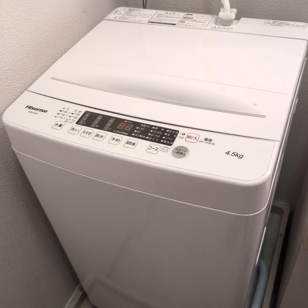 hisense 洗濯機 4.5KG 一人暮らし