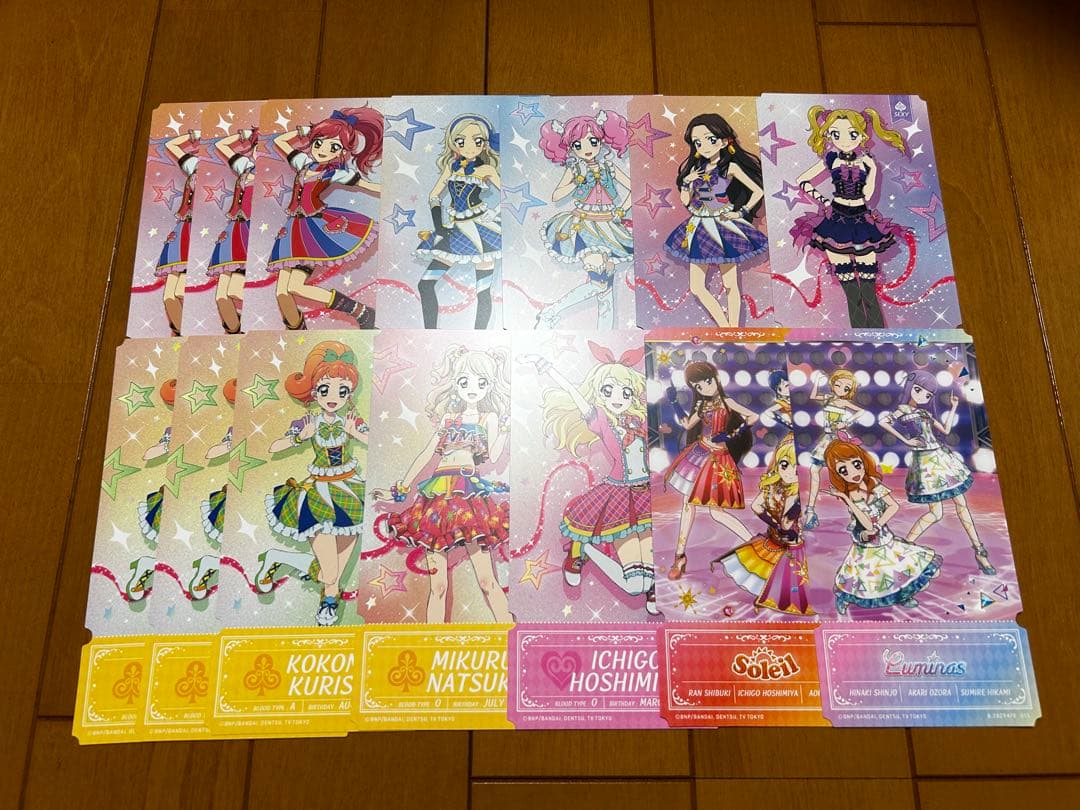 アイカツ チケットライクコレクション 14枚まとめ売り - メルカリ