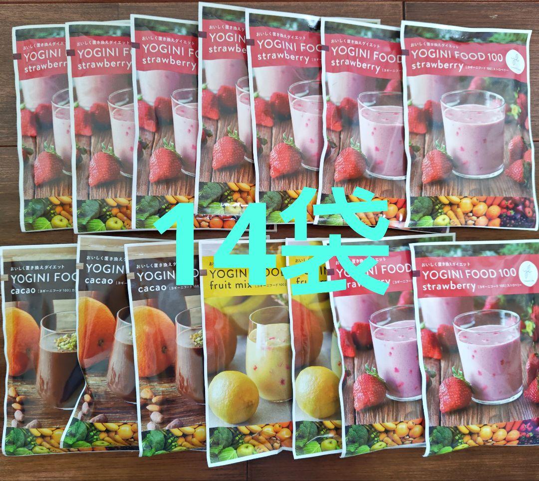 LAVA　ヨギーニフード100　3種のフレーバー　14袋　置き換えダイエット