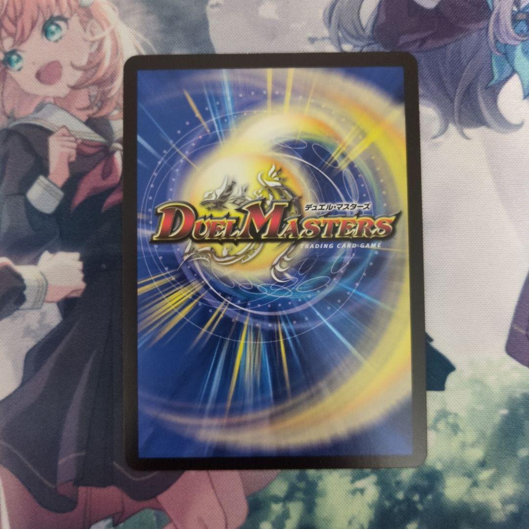 ブルー・インパルス/「真実を見極めよ、ジョニー！」DM25-RP4 SP2 金