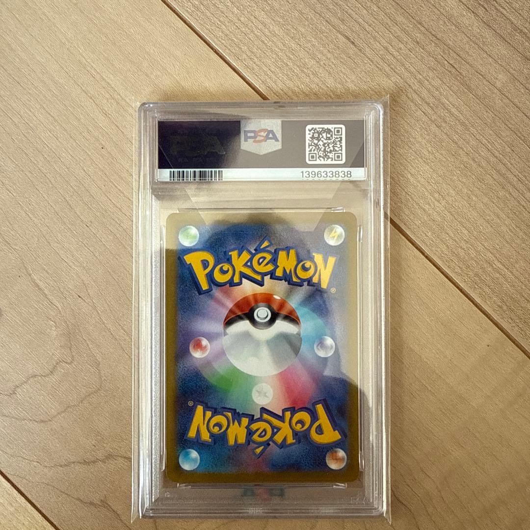 ゲッコウガPSA10イラストレーションコンテスト - メルカリ