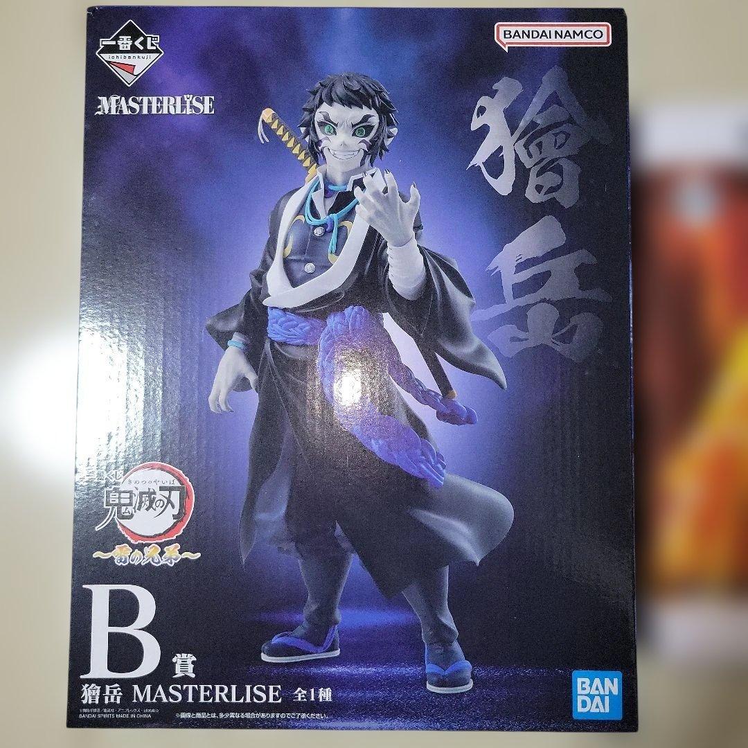 鬼滅の刃一番くじ フィギュア 獪岳 - メルカリ