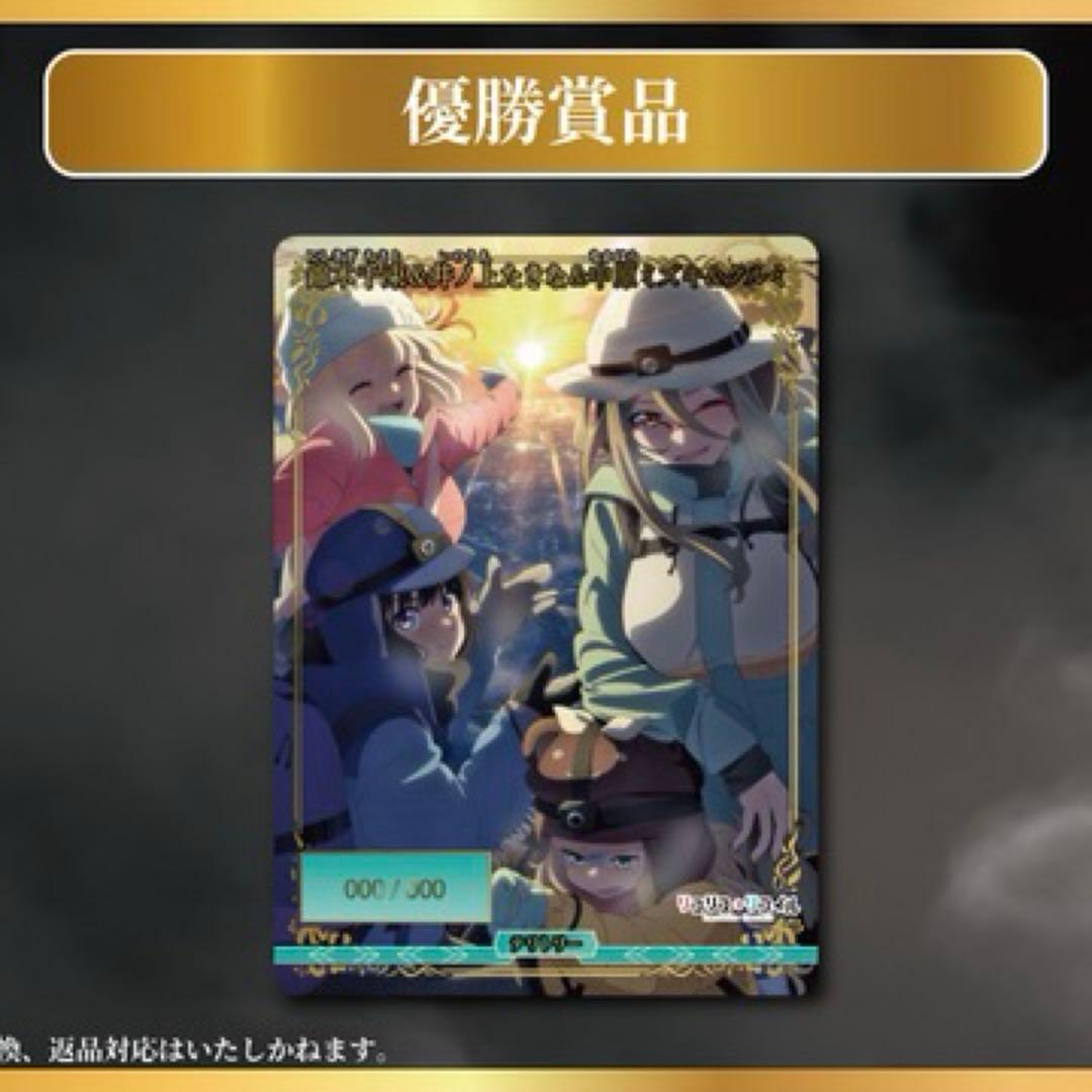 ビルディバイドブライト マスターズカップ 優勝賞品 リコリスリコイル 3枚セット ビルディバイド-ブライト- 公式サイト