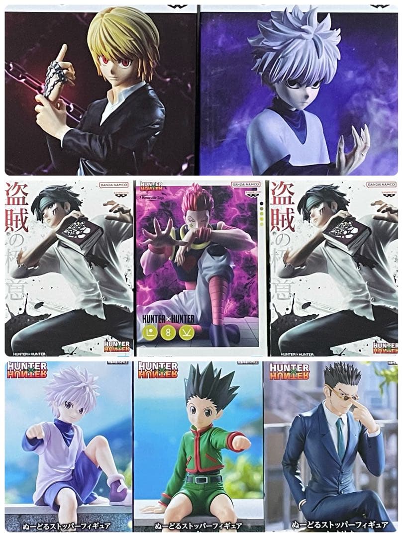 新品・未開封　ハンターハンター　フィギュア　8点セット