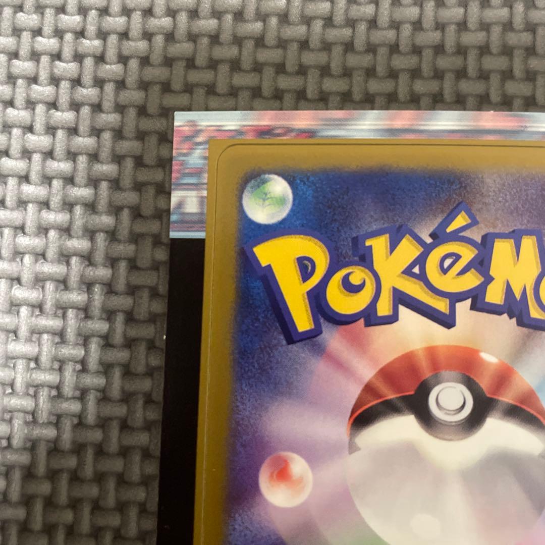 ポケモンカードゲームADV タケシのミズゴロウ 身剥がし - メルカリ