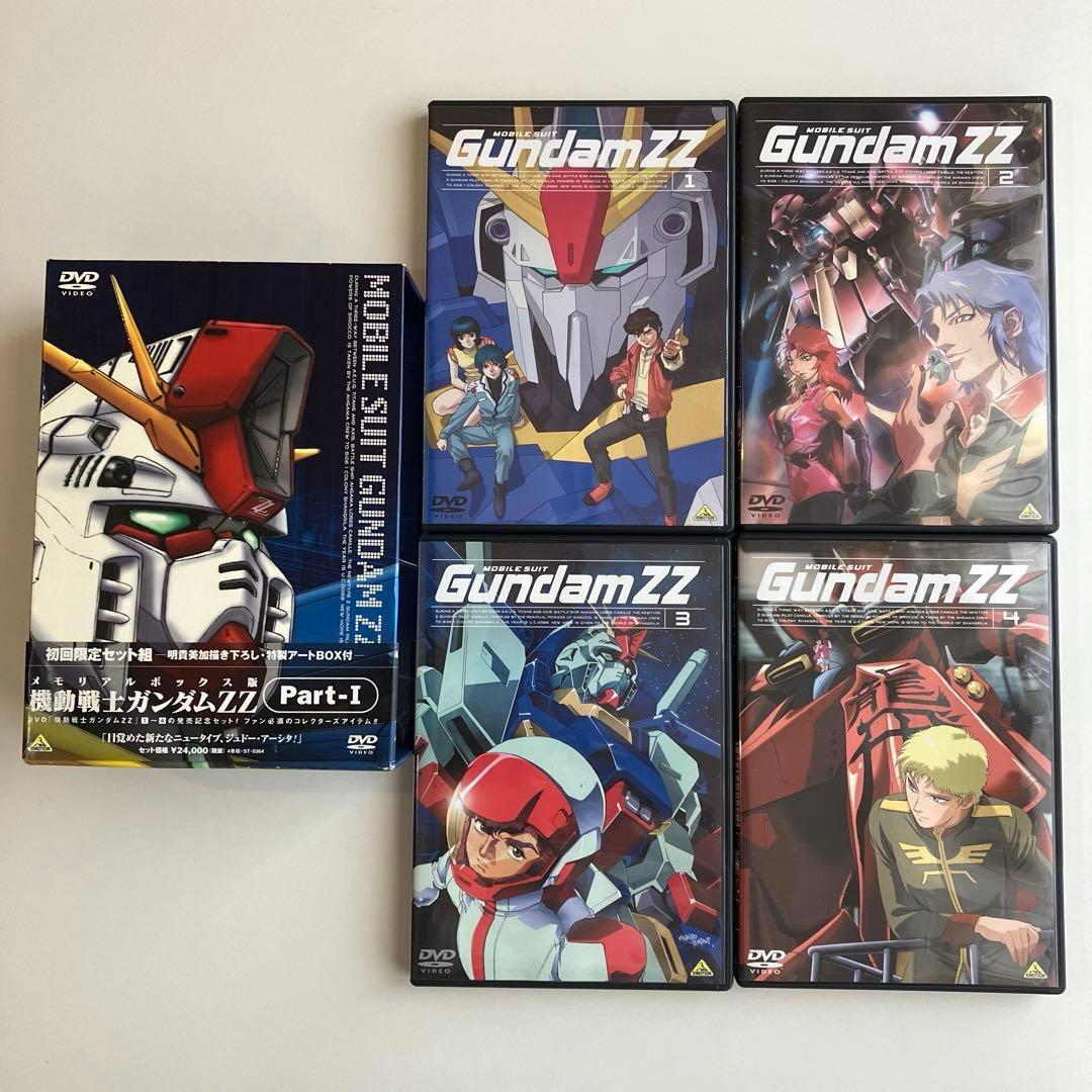 DVD 機動戦士ガンダムZZ メモリアルボックス版 Part-Ⅰ.Ⅱ 9-12 - メルカリ