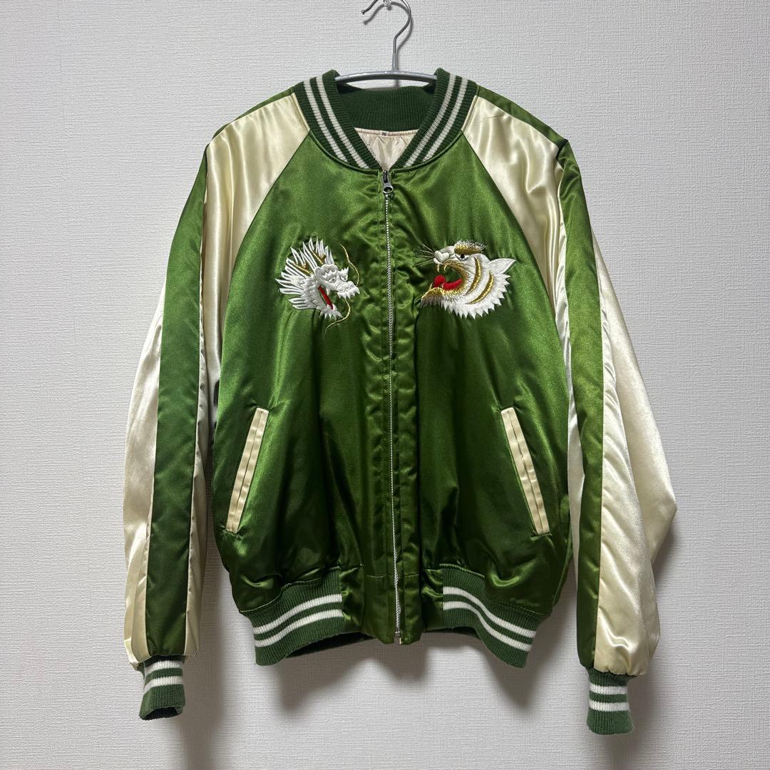 プリンス商会　刺繍　龍　白虎　スカジャン　横須賀　YOKOSUKA 中綿入り