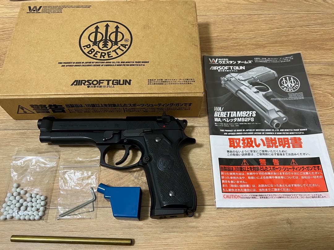 wa ベレッタ m92fs オリジナル - メルカリ