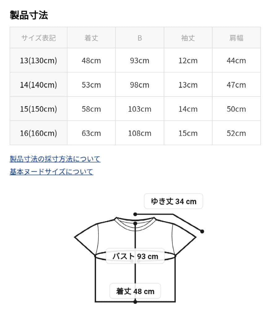 ゆずちゃん様専用☆新品 ピンクラテ☆くまちゃんモチ－フコ－デセット