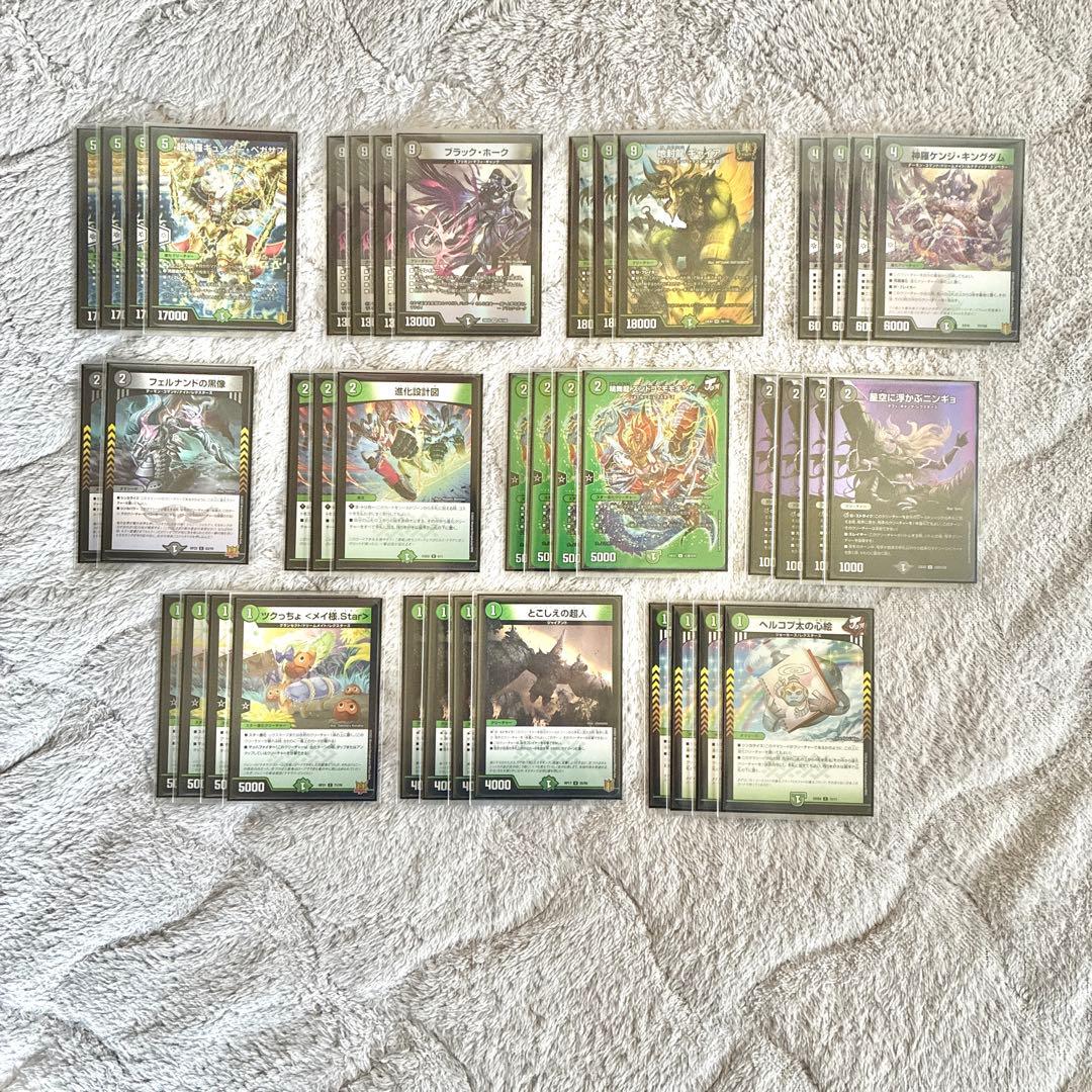 最終価格】黒緑ケンジキングダム(三重スリーブ付き) - メルカリ