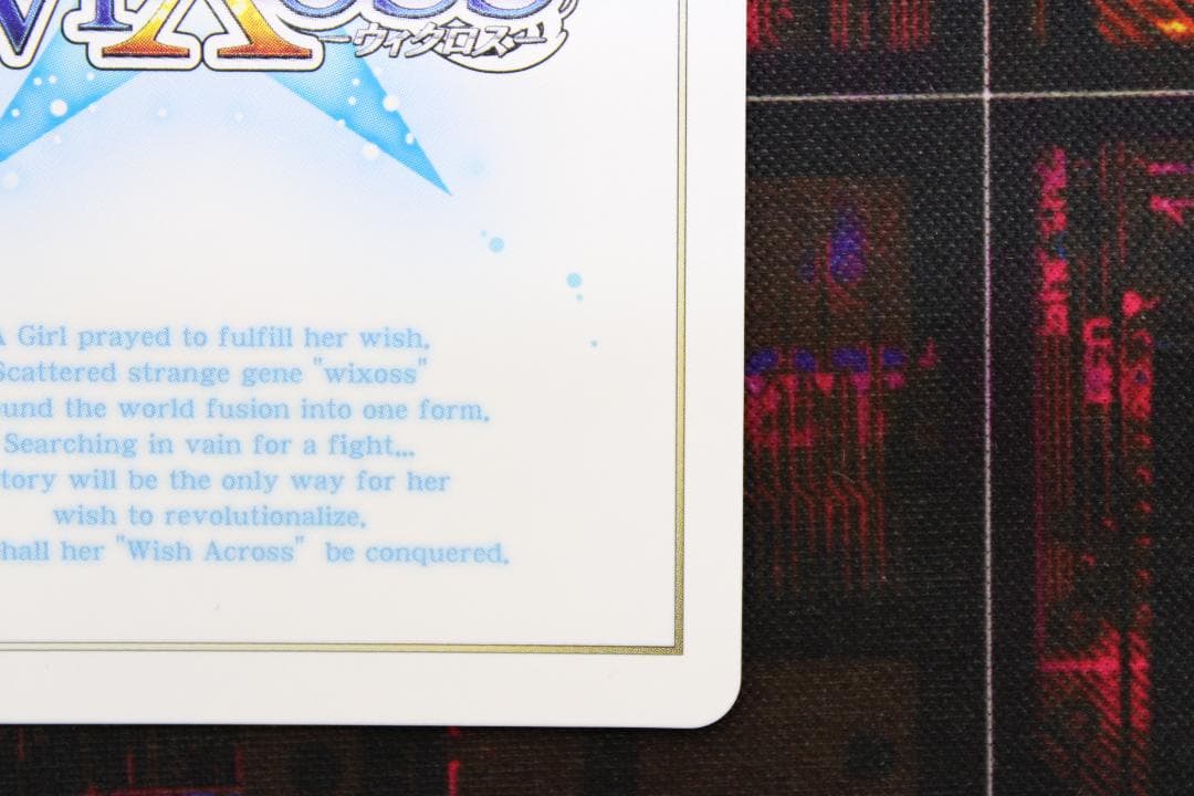 ウィクロス 鏡花炎月 UAR 44-JD0523-17C - メルカリ