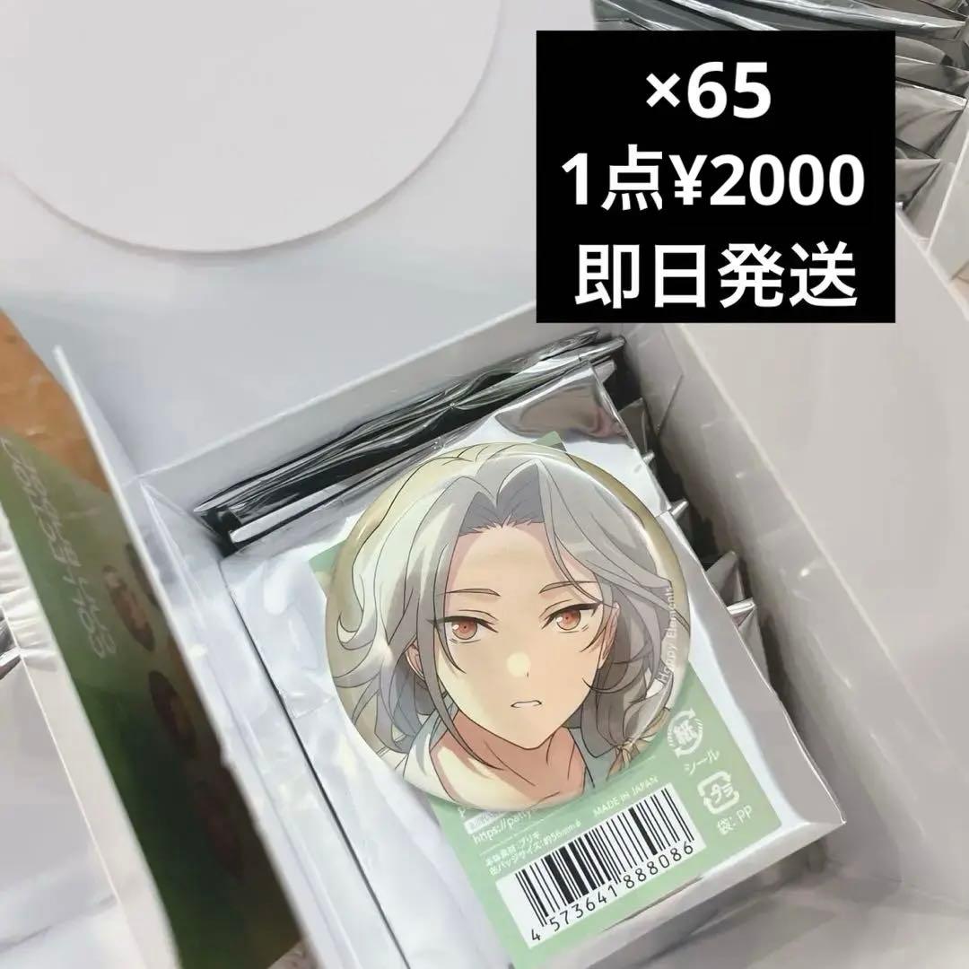 缶バッジ Paradox Live 缶バッジ Ver.34（ブラインド） – GCRESTORE ジークレストア