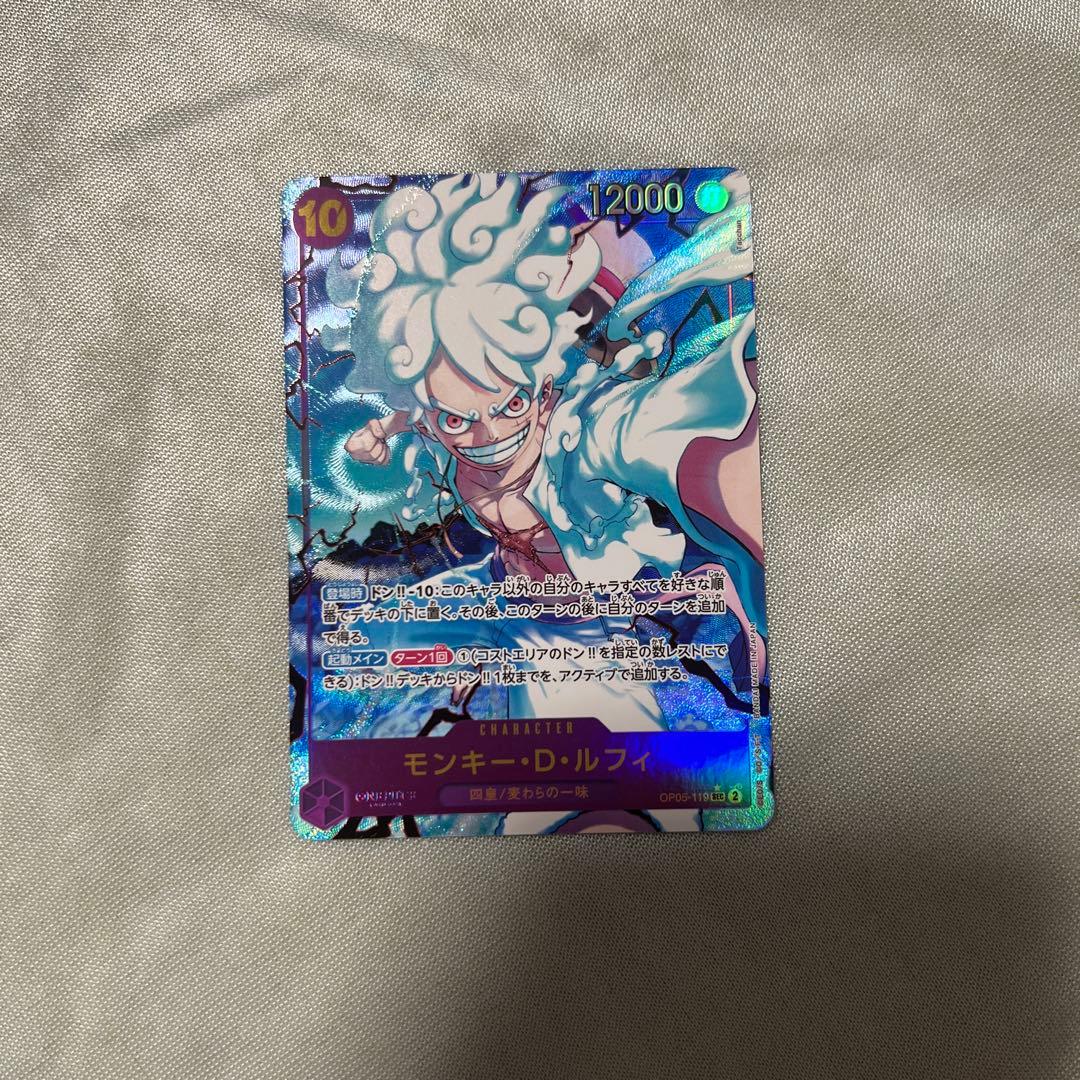 モンキー・D・ルフィ SEC パラレル(PRB-01新イラスト) OP05-1… - メルカリ