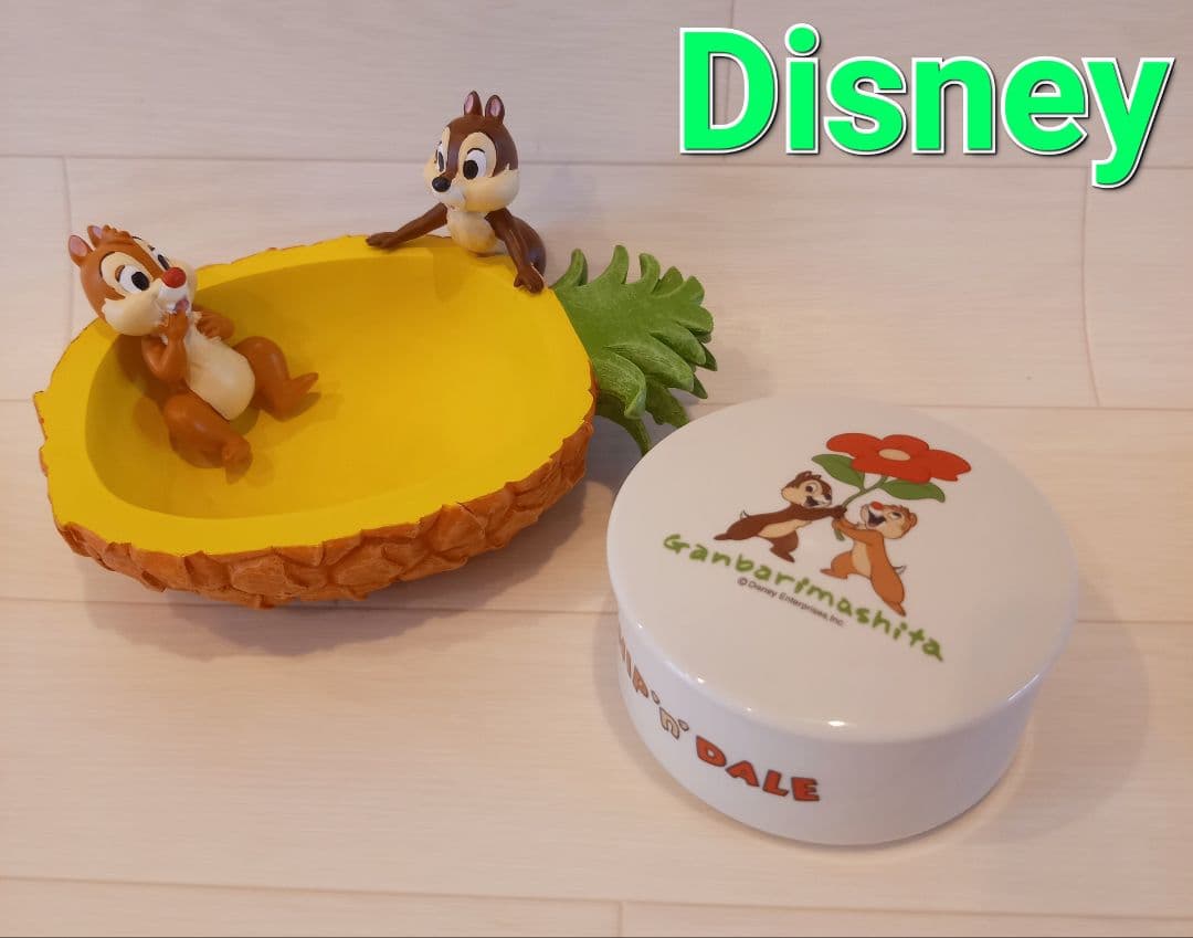 ディズニー　チップとデール　陶器　パイナップル　小物入れ　セトクラフト2点セット