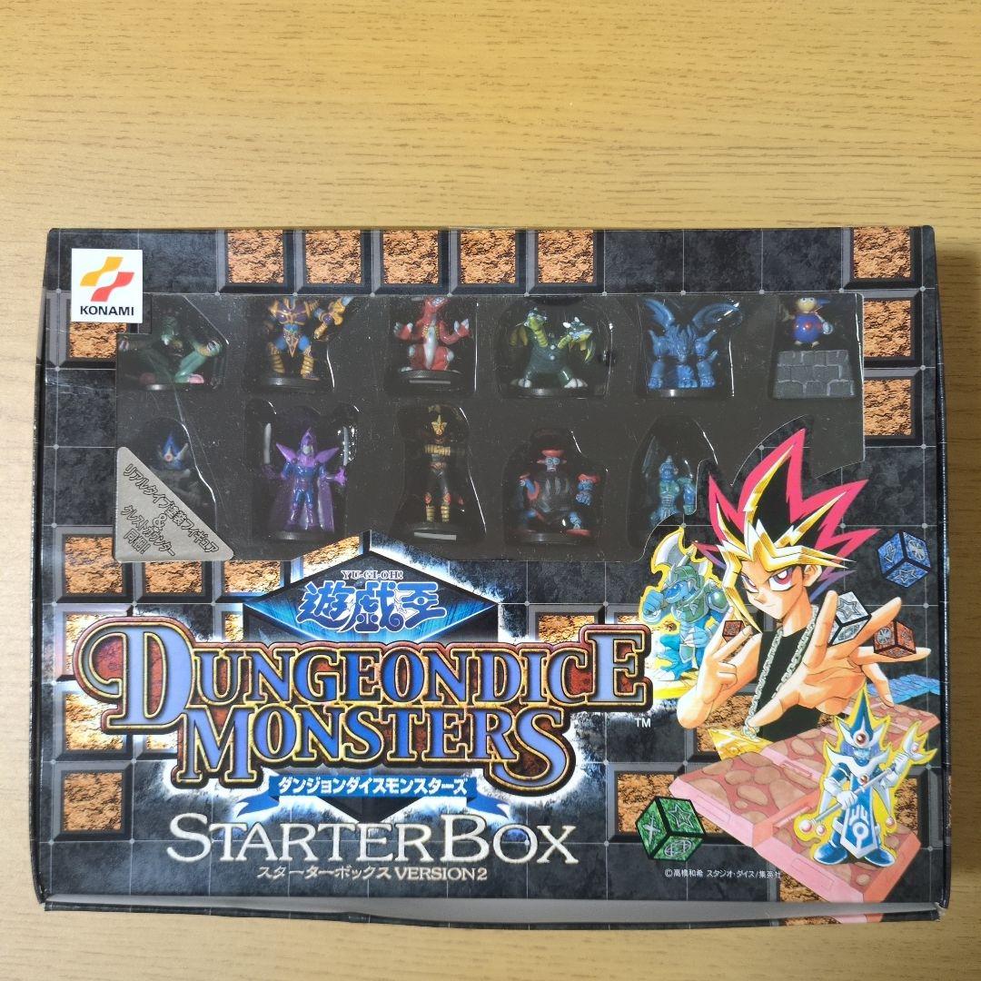 【超希少】遊戯王　ダンジョンダイスモンスターズ スターターボックス　バージョン2