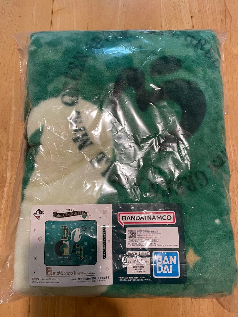 Mrs. GREEN APPLE 一番くじ　B賞　ブランケット