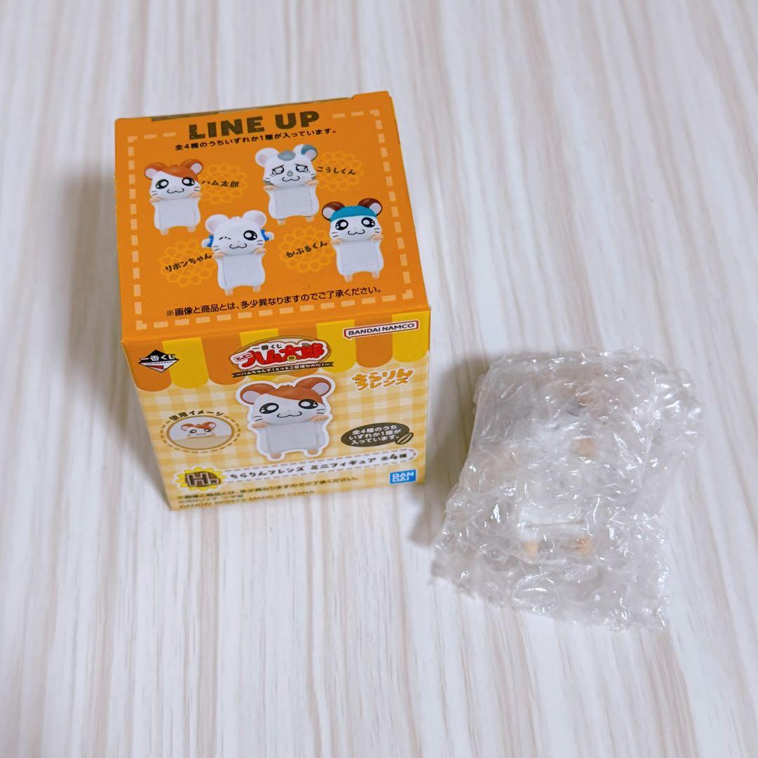 とっとこハム太郎 一番くじ H賞 ちらりんフレンズ ミニフィギュア ハム